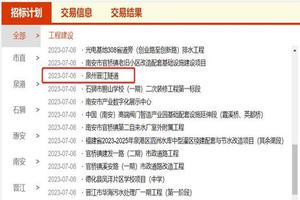 晋江人工引产(泉州做引产多少钱)