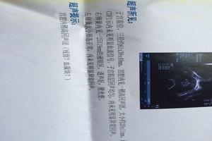 晋江怀孕多久药流合适(在晋江做人流哪个医院比较好)