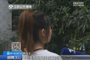 晋江三个月引产痛苦吗(三个月做引产胎儿会感觉痛吗)