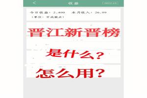 晋江引产是什么意思(晋江中医院做引产要多少钱)