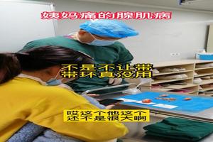 晋江上环还怀孕(上环怀的宝宝能要吗)