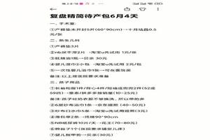 晋江做引产需要住院吗(去医院做引产需要住院吗)