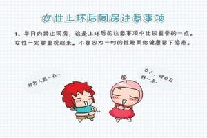 晋江上环之后多久可以同环(上环后多久可以走)