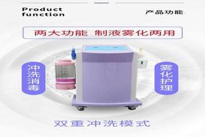 晋江臭氧妇科(臭氧治疗妇科骗局)