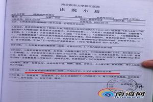 晋江做引产需要证明吗(福建引产需要开引产证明吗)