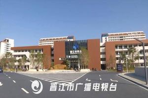 晋江保健院妇科(晋江妇保医院)