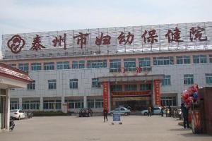 晋江无痛超导人流(超导无痛人流费用)