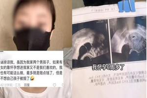 晋江6个月胎儿引产(孕六个月胎儿引产存活率)