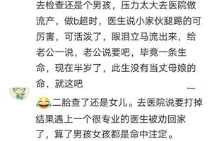 晋江三个月引产(三个月以上引产)