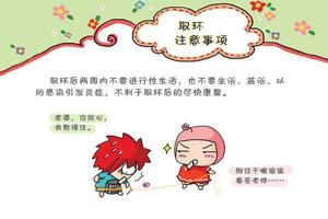晋江为什么上环前不能同环(为什么上环之前两个人不能同房)