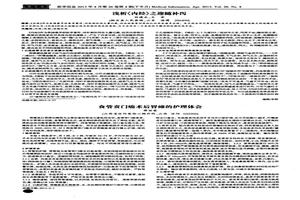 晋江上环适环症(安环适应症)