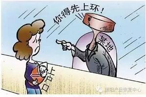晋江上环怀孕了孩子能要么(上环怀孕的孩子能不能生下来)