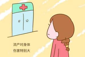 晋江两个月做人流(两个月做人流需要坐月子吗)