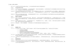 晋江t型环取环(取t型环需要多少钱)