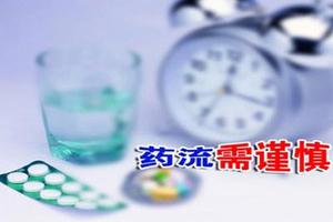 晋江意外怀孕药流(意外怀孕的解决方法药流多少钱)