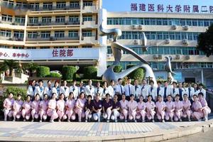 晋江中医院妇科(晋江贫血可以药流吗)